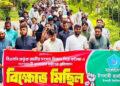 সংসদে বিরোধীদলীয় নারী এমপিদের পোশাক নিয়ে কটাক্ষ, ইবিতে বিক্ষোভ