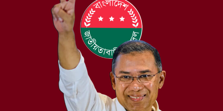 ছাত্রদল নেতার চাঁদাবাজির অডিও ফাঁস: তারেক রহমান আইলেও কাম হইব না