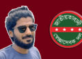 ১০ বছরের শিশু অন্তঃসত্ত্বা, স্বেচ্ছাসেবক দল নেতার বিরুদ্ধে ধর্ষণ মামলা
