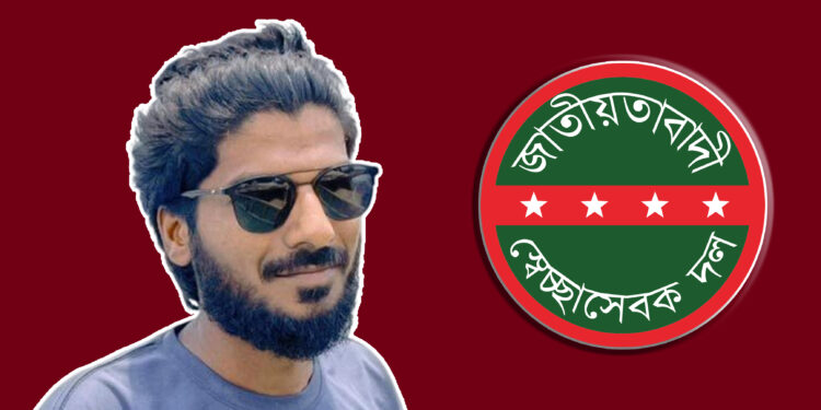 ১০ বছরের শিশু অন্তঃসত্ত্বা, স্বেচ্ছাসেবক দল নেতার বিরুদ্ধে ধর্ষণ মামলা