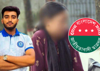 স্বামীর স্বীকৃতির দাবিতে ঢাকা কলেজে তরুণীর অবস্থান, পালালেন ছাত্রদল নেতা