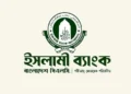 সংকট কাটিয়ে স্বাভাবিক হচ্ছে ইসলামী ব্যাংক