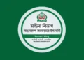 আইন শৃঙ্খলা পরিস্থিতির চরম অবনতি ঘটছে: নূরুন্নিসা সিদ্দীকা এমপি