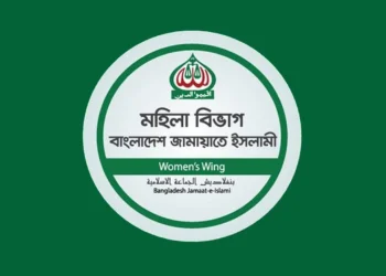 আইন শৃঙ্খলা পরিস্থিতির চরম অবনতি ঘটছে: নূরুন্নিসা সিদ্দীকা এমপি