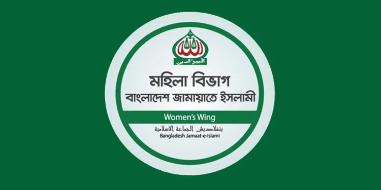 আইন শৃঙ্খলা পরিস্থিতির চরম অবনতি ঘটছে: নূরুন্নিসা সিদ্দীকা এমপি