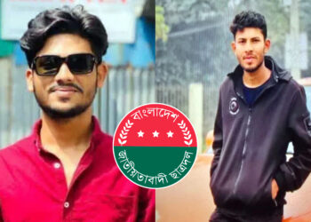 ‘তারেক রহমান আইলেও কাম হইব না’ ঘোষণা দিয়ে চাঁদা দাবি করা ছাত্রদল নেতা বহিষ্কার