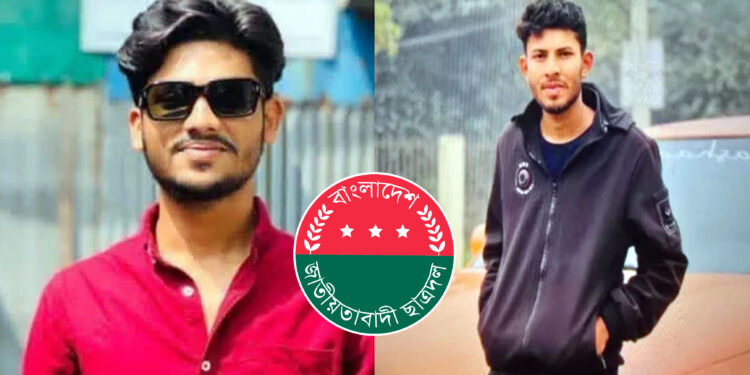 ‘তারেক রহমান আইলেও কাম হইব না’ ঘোষণা দিয়ে চাঁদা দাবি করা ছাত্রদল নেতা বহিষ্কার