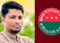বিজয়নগরে গৃহবধূকে ধর্ষণ চেষ্টার মামলায় সাবেক ছাত্রদল নেতা মিলন গ্রেপ্তার