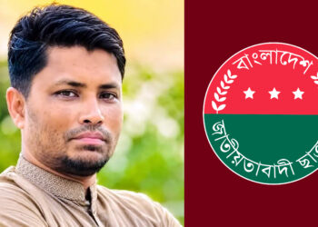 বিজয়নগরে গৃহবধূকে ধর্ষণ চেষ্টার মামলায় সাবেক ছাত্রদল নেতা মিলন গ্রেপ্তার