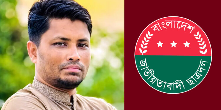 বিজয়নগরে গৃহবধূকে ধর্ষণ চেষ্টার মামলায় সাবেক ছাত্রদল নেতা মিলন গ্রেপ্তার