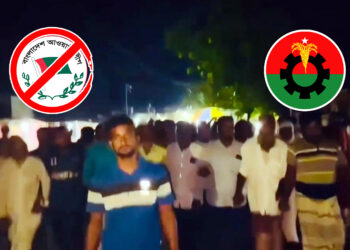 আ.লীগ নেতার মুক্তির দাবিতে বিএনপি নেতাকর্মীদের বিক্ষোভ