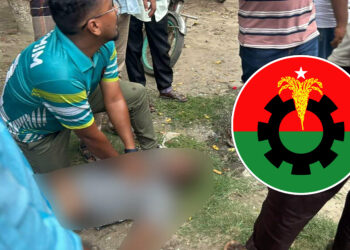 বিএনপি নেতার মুক্তি উদযাপনে পদদলিত হয়ে কর্মীর মৃত্যু
