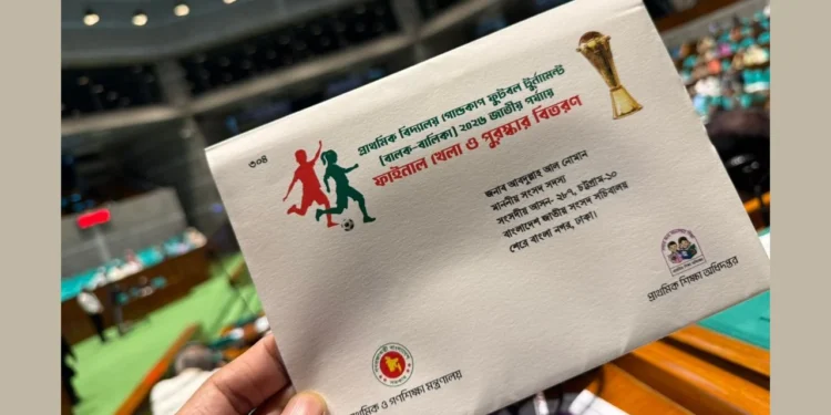 প্রয়াত বিএনপি নেতা নোমানের নামে মন্ত্রণালয়ের আমন্ত্রণ
