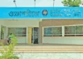 বিদ্যুতে আলোকিত ভোলা, একযুগ পর ফের অন্ধকারে