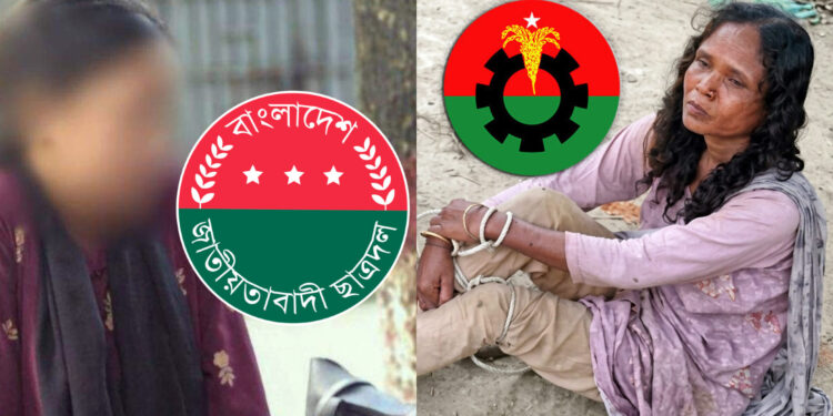 এক সপ্তাহে ধর্ষণ-নির্যাতনসহ ‘নারীকাণ্ডে’ ১২ ঘটনায় জড়ালো ছাত্রদল-যুবদল