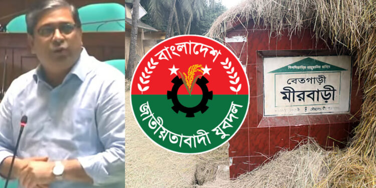 গণশুনানির কথা জানেন না সাধারণ মানুষ, নামের ‘প্রস্তাবকেরা’ যুবদল নেতা