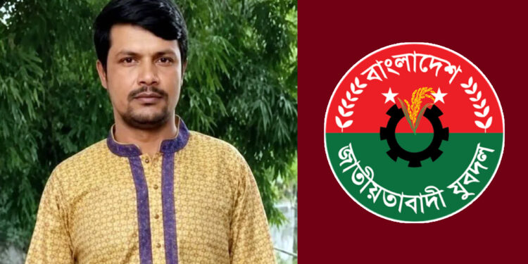 ইয়াবা মামলায় কারাগারে থাকা যুবদল কর্মীর হাসপাতালে মৃত্যু