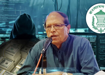 যেকোনো সময় গ্রেপ্তার হতে পারেন সাবেক গভর্নর ড. আতিউর রহমান