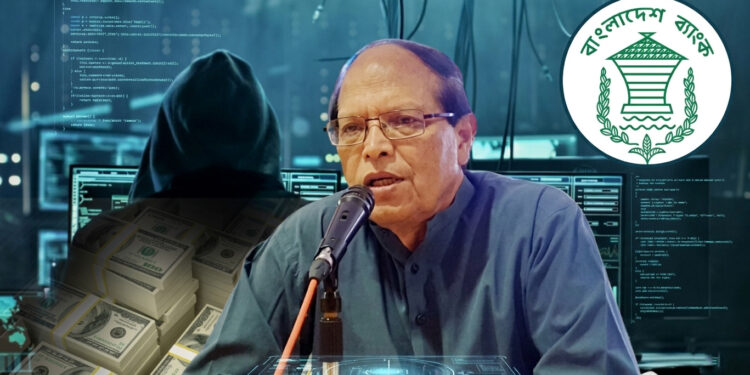 যেকোনো সময় গ্রেপ্তার হতে পারেন সাবেক গভর্নর ড. আতিউর রহমান