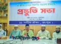 গণরায় বাস্তবায়নের দাবিতে রংপুরে বিভাগীয় সমাবেশের ঘোষণা ১১ দলীয় ঐক্যের