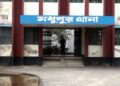এক ছাগল ছানা বাঁচাতে গিয়ে প্রাণ গেল বাবা-ছেলেসহ চারজনের