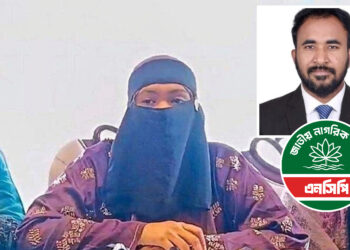 মদের বারে ডেকে তরুণীকে যৌন হয়রানি, এনসিপির কেন্দ্রীয় নেতার বিরুদ্ধে অভিযোগ