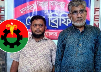ইয়াবাসহ জেলা তাঁতীদল নেতা গ্রেপ্তার
