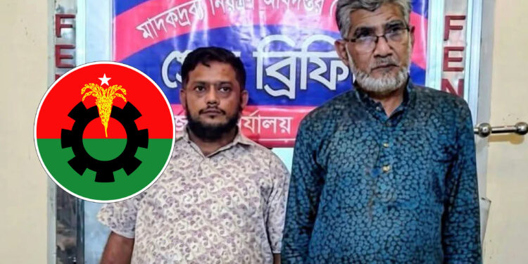 ইয়াবাসহ জেলা তাঁতীদল নেতা গ্রেপ্তার