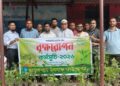 ভয়েস অব ইনসাফ ফাউন্ডেশনের উদ্যোগে রাজধানীর পল্টনে বৃক্ষরোপণ কর্মসূচি পালিত