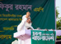 আরেকটি অনিবার্য বিপ্লবের জন্য প্রস্তুতি নিতে হবে: জামায়াতের আমির