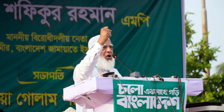 আরেকটি অনিবার্য বিপ্লবের জন্য প্রস্তুতি নিতে হবে: জামায়াতের আমির