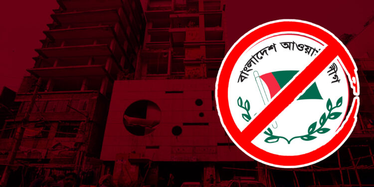 কলকাতায় আওয়ামী লীগের বৈঠক: ঢাকায় মিছিলের পরিকল্পনা