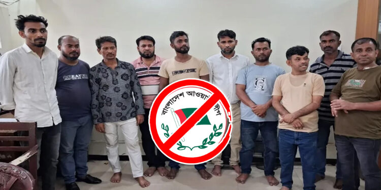 রাজধানীতে কার্যক্রম নিষিদ্ধ আ. লীগের ঝটিকা মিছিল, আটক ১০