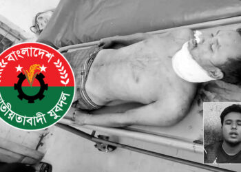 গাইবান্ধার সাঘাটায় যুবদলের হামলায় শিবির নেতা নিহত, আহত ১