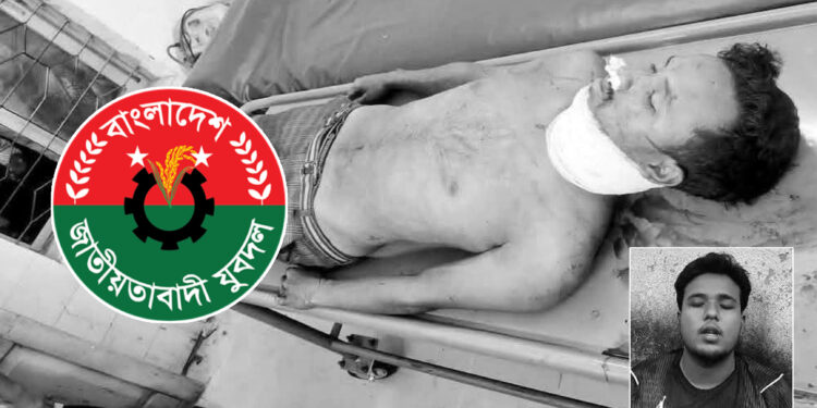 গাইবান্ধার সাঘাটায় যুবদলের হামলায় শিবির নেতা নিহত, আহত ১