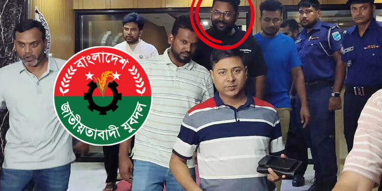 চাঁদাবাজির অভিযোগে নারায়ণগঞ্জের এমপির ছেলে সজীব যুবদল থেকে বহিষ্কার