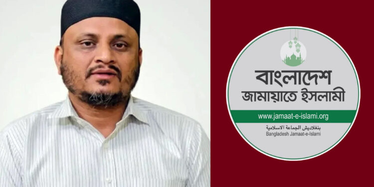 আ.লীগ আমলের মামলায় জামায়াত নেতা গ্রেপ্তার