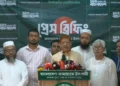 রাজধানীতে কাল বিক্ষোভ সমাবেশ করবে ১১ দলীয় ঐক্য