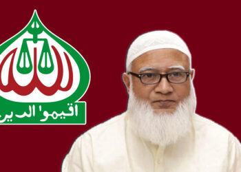 এমপি থেকে পিয়ন, সবার কাছে বিরোধীদলীয় নেতার ‘১০ কেজির সারপ্রাইজ’