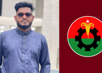 শ্রীমঙ্গলে ২০ লাখ টাকার জিরা লুট, জাসাস নেতা গ্রেপ্তার
