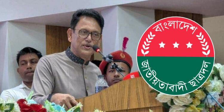 এই ছাত্রদল, তোমরা একটু ডিসিপ্লিন মেইনটেইন করো: শিক্ষামন্ত্রী