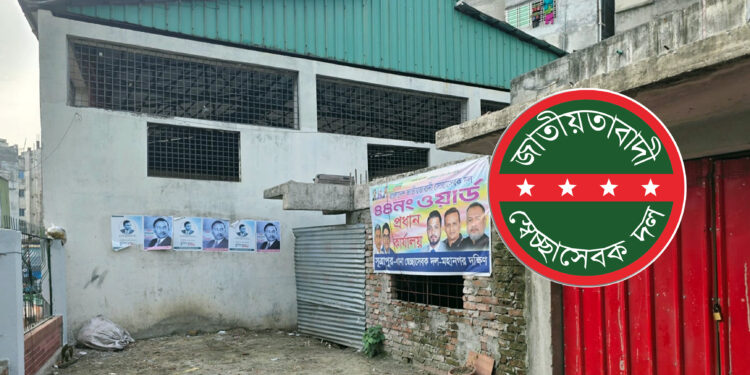 বিশ্বব্যাংকের প্রকল্পের টয়লেট দখল করে স্বেচ্ছাসেবক দলের কার্যালয়