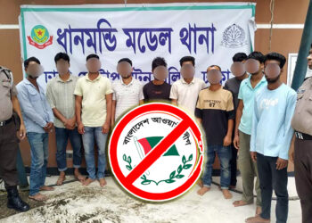 কার্যক্রম নিষিদ্ধ আওয়ামী লীগের ২৬ নেতাকর্মীকে গ্রেপ্তার করেছে ডিএমপি