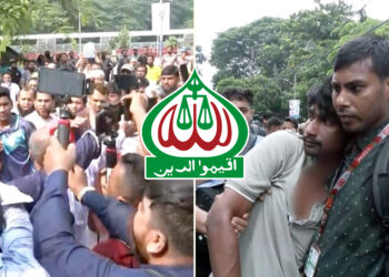 সাংবাদিকদের ওপর হামলা, দুঃখ প্রকাশ ও তদন্ত কমিটি গঠন জামায়াতের