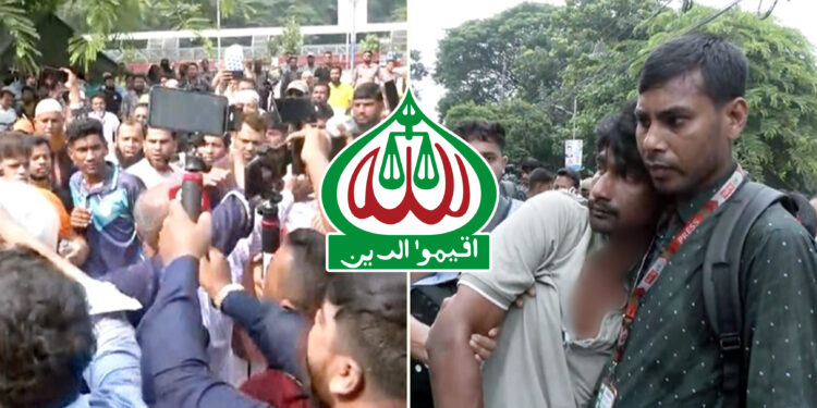 সাংবাদিকদের ওপর হামলা, দুঃখ প্রকাশ ও তদন্ত কমিটি গঠন জামায়াতের