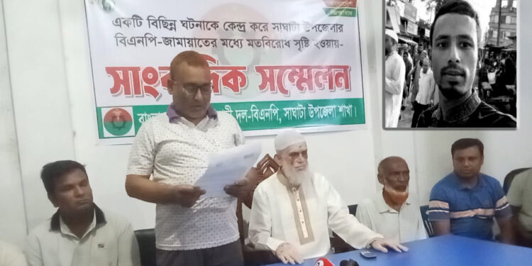 ‘শিবির নেতা খুনের ঘটনাটি ব্যক্তিগত, দায় নেবে না বিএনপি’