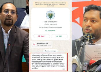 জামায়াত নিষিদ্ধের দাবি তোলা বিএনপি এমপির বিরুদ্ধে ফোনে হুমকির অভিযোগ