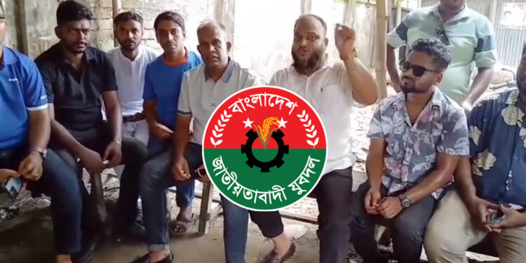 রিপোর্টিং করতে হলে বিএনপির মাধ্যমে করতে হবে: যুবদল নেতা