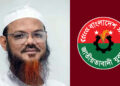 মুফতি ফয়জুল করীমের বিরুদ্ধে যুবদল নেতার মামলা