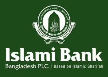 ইসলামী ব্যাংকে দ্রুতই এমডি নিয়োগ দেওয়া হবে
